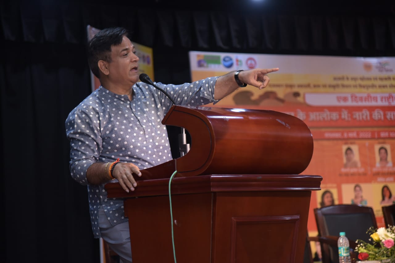 azadi ka amrit mahotsav